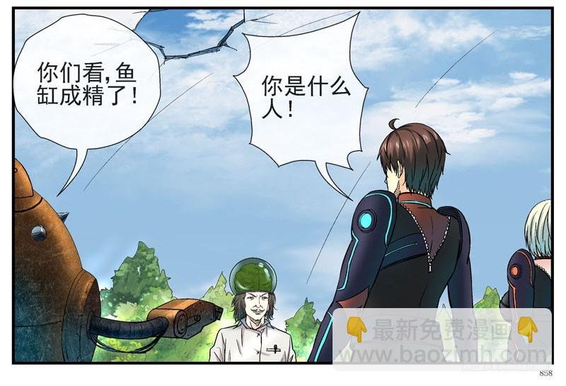 活城的父亲---伊老爷子