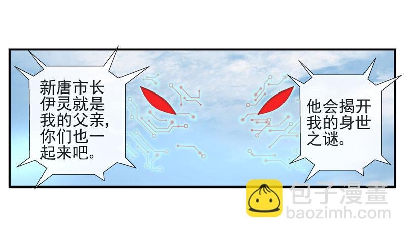 活城的父亲---伊老爷子