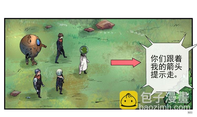 活城的父亲---伊老爷子