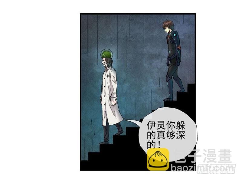 活城的父亲---伊老爷子