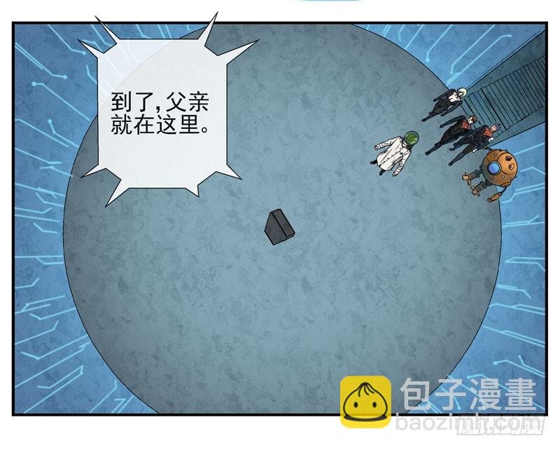 活城的父亲---伊老爷子