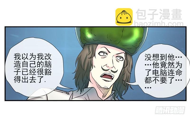 活城的父亲---伊老爷子