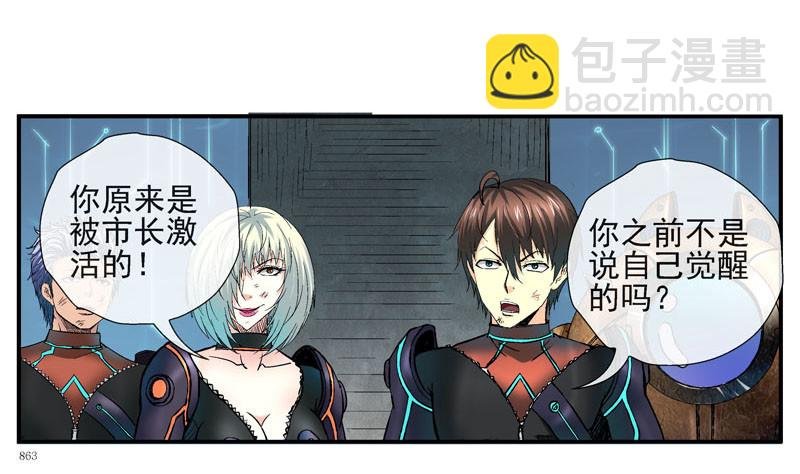 活城的父亲---伊老爷子