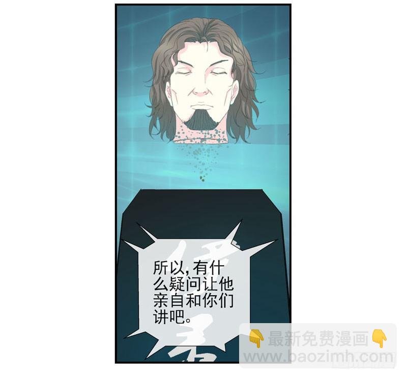 活城的父亲---伊老爷子