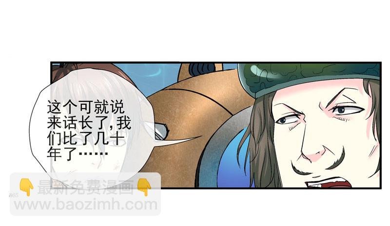 活城的父亲---伊老爷子
