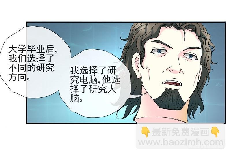 活城的父亲---伊老爷子
