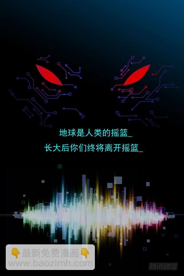 活城的父亲---伊老爷子
