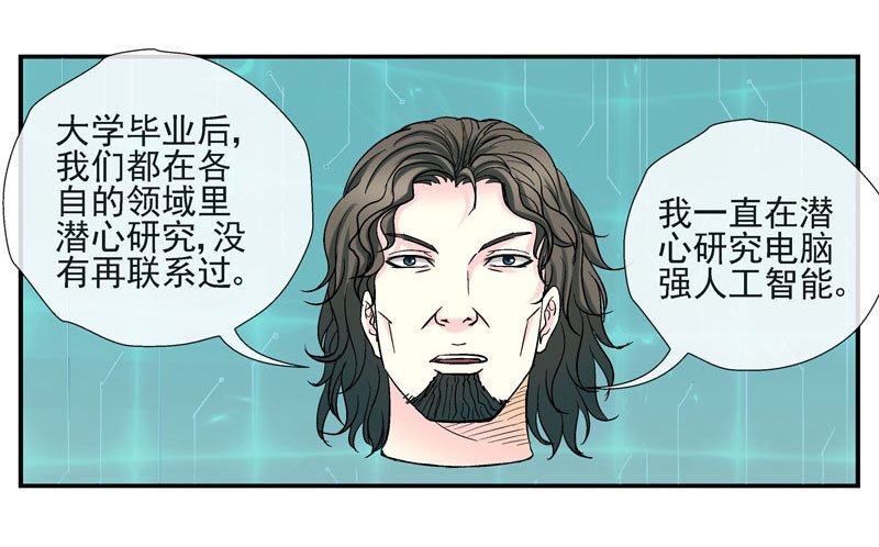 伊灵的大赌局