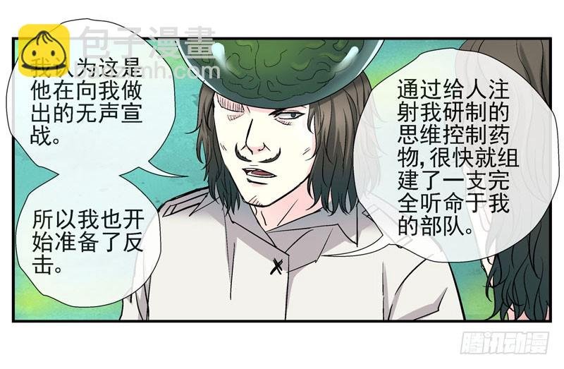 伊灵的大赌局