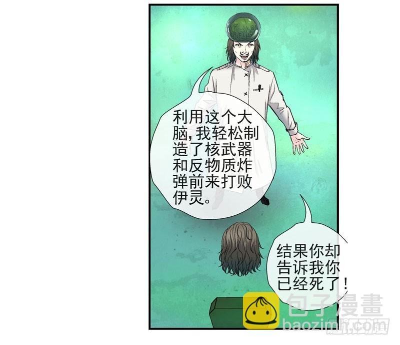 伊灵的大赌局