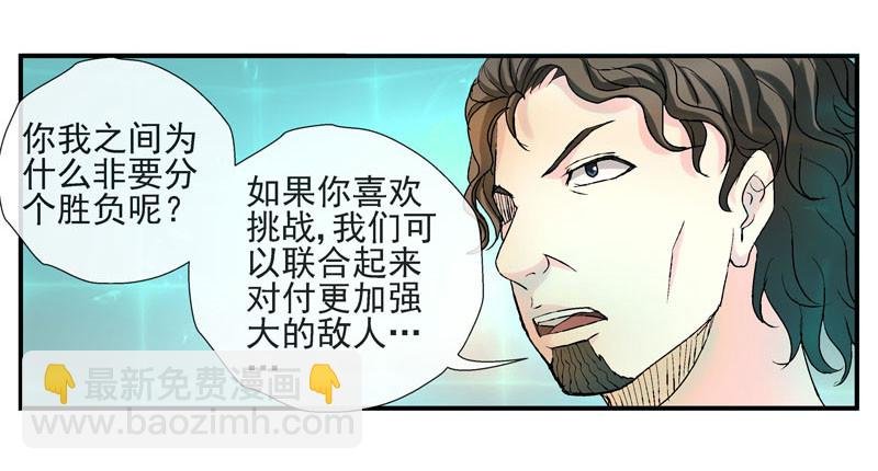 伊灵的大赌局