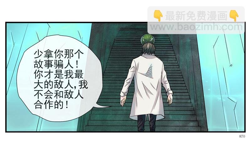 伊灵的大赌局