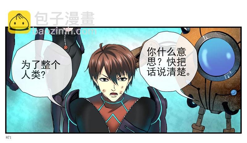 伊灵的大赌局