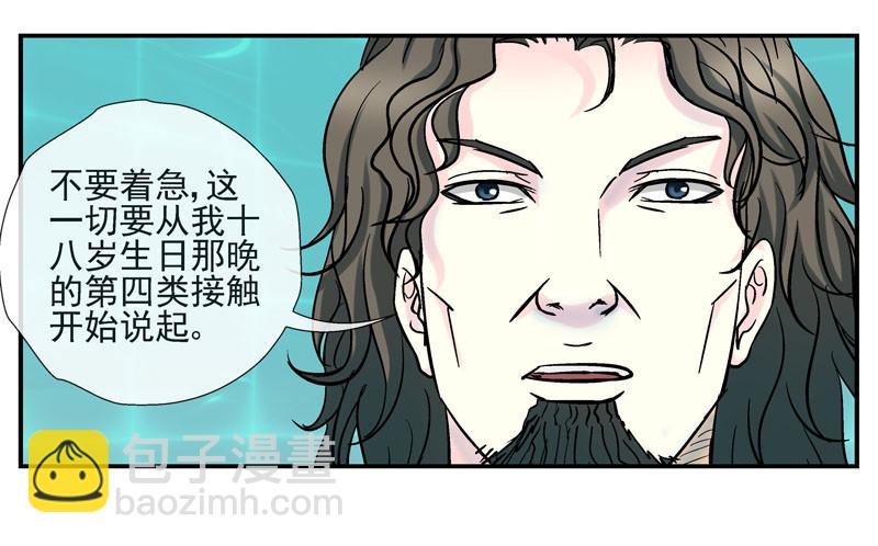 伊灵的大赌局