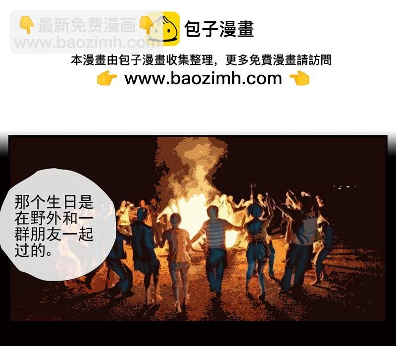 伊灵的大赌局