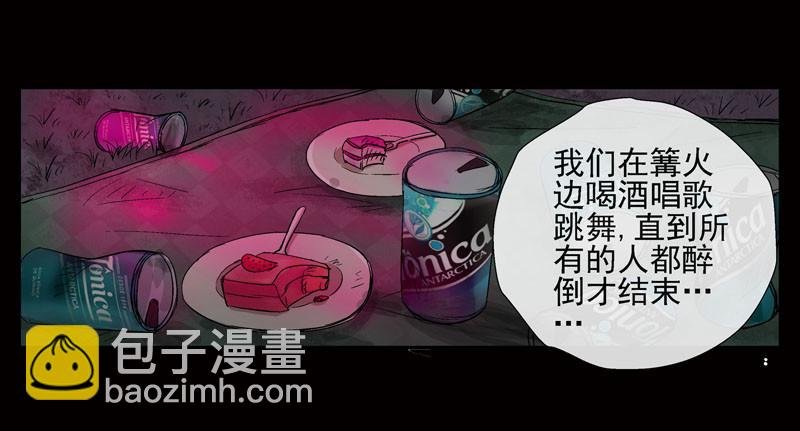 伊灵的大赌局
