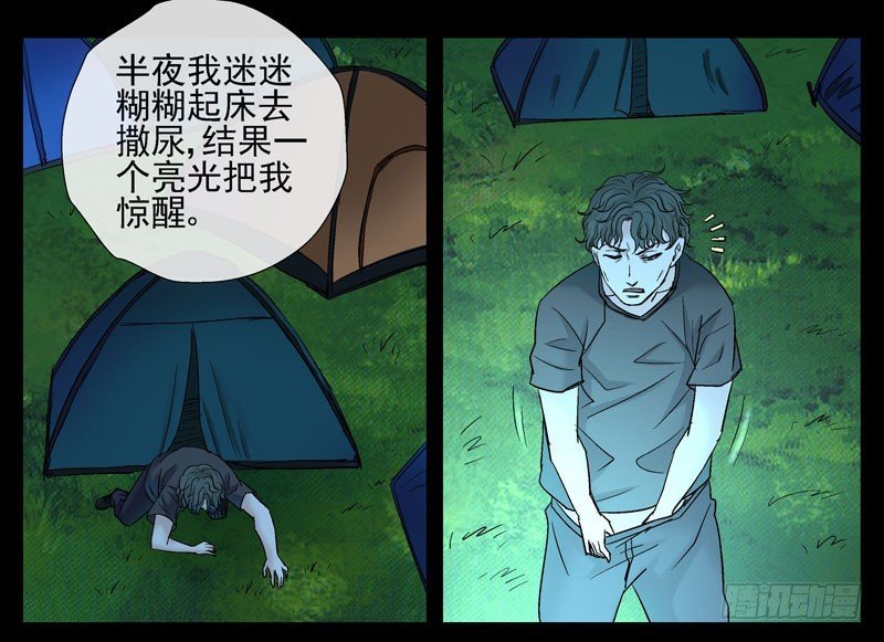 伊灵的大赌局