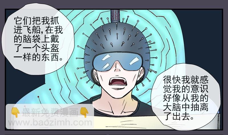 伊灵的大赌局