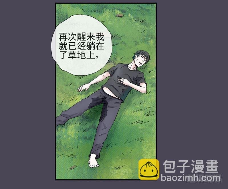 伊灵的大赌局