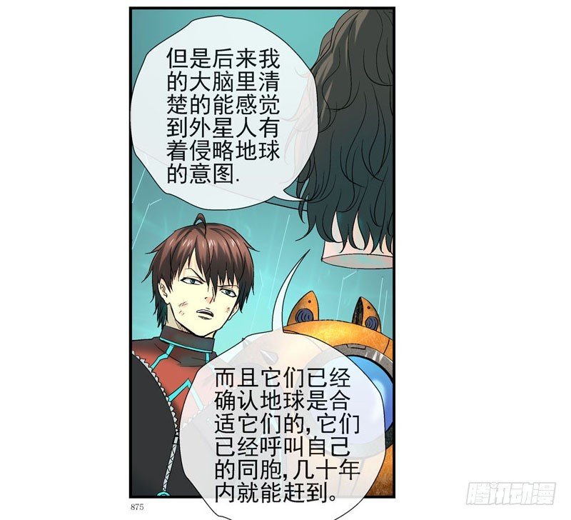 伊灵的大赌局