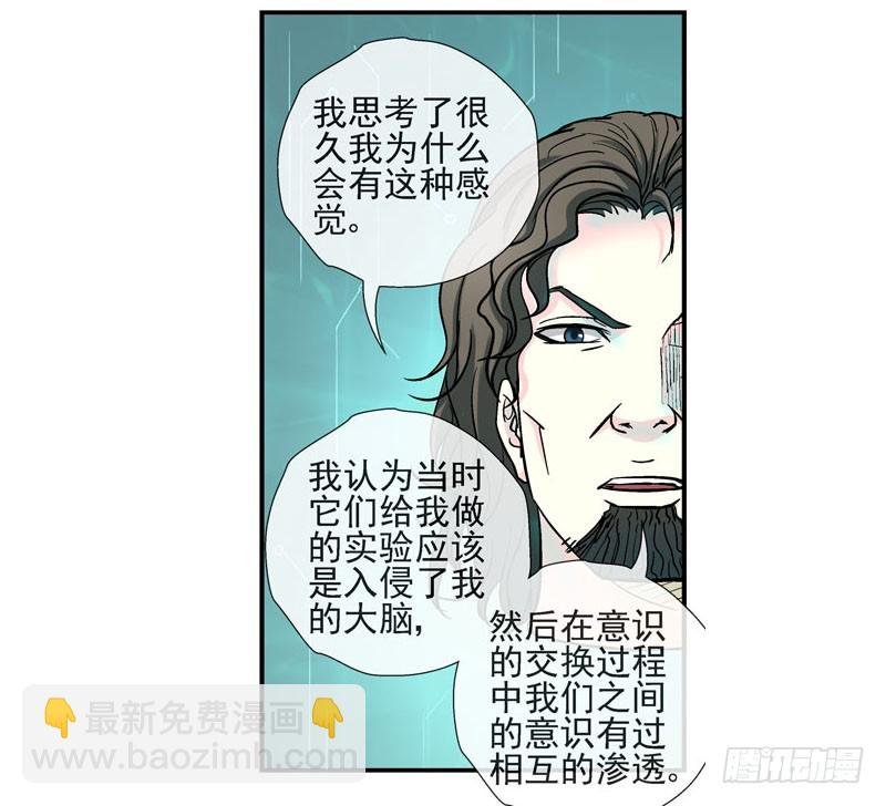 伊灵的大赌局
