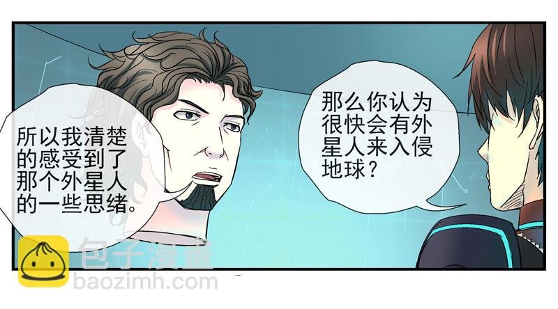 伊灵的大赌局