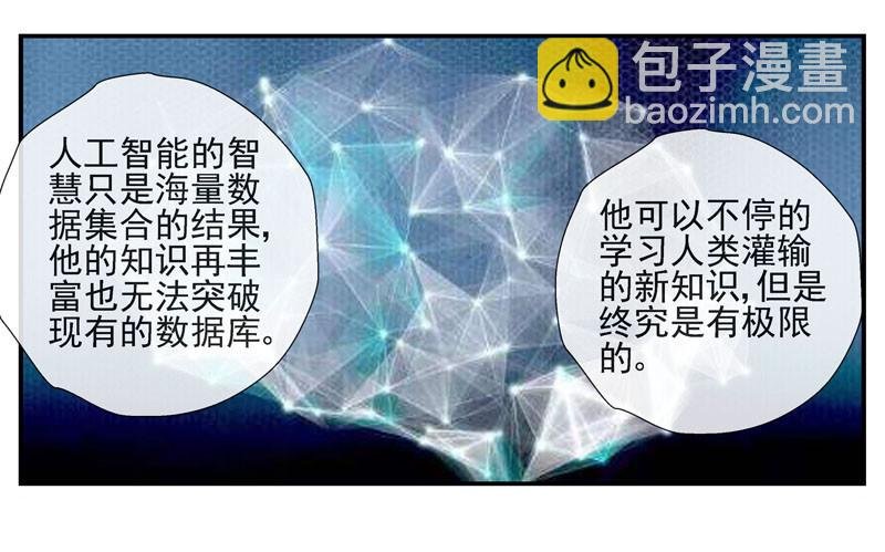 伊灵的大赌局