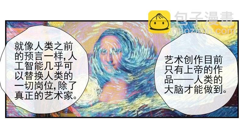 伊灵的大赌局