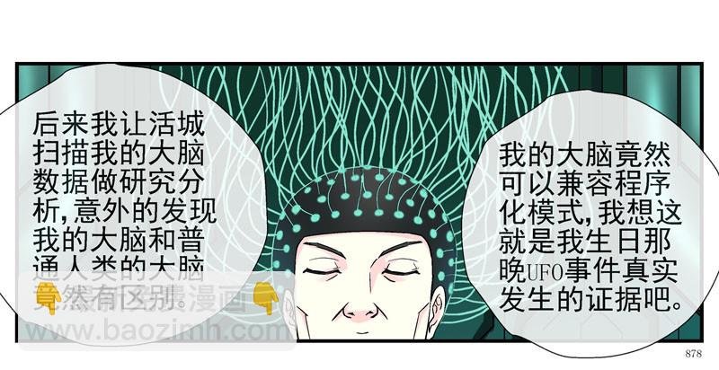 伊灵的大赌局