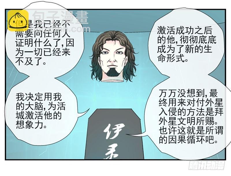 伊灵的大赌局