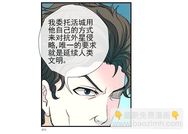 伊灵的大赌局
