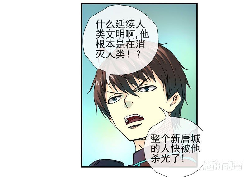 伊灵的大赌局
