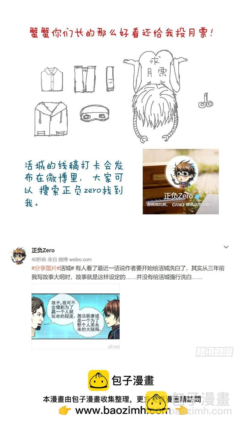 伊灵的大赌局