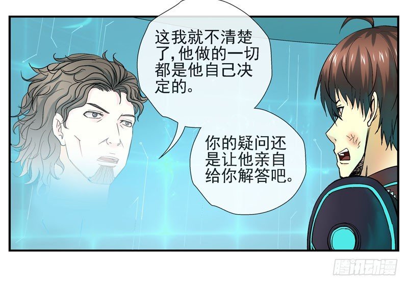 无法计算的人
