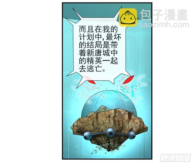 无法计算的人