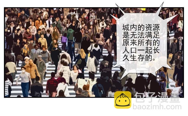 无法计算的人