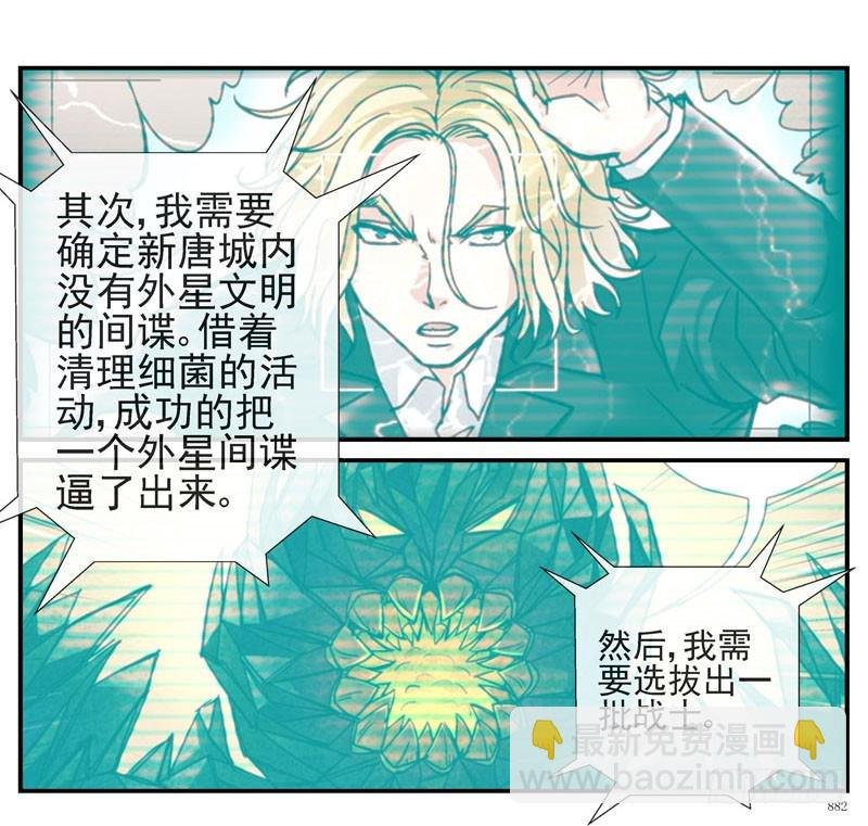 无法计算的人