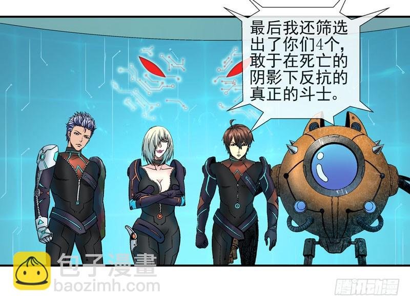 无法计算的人