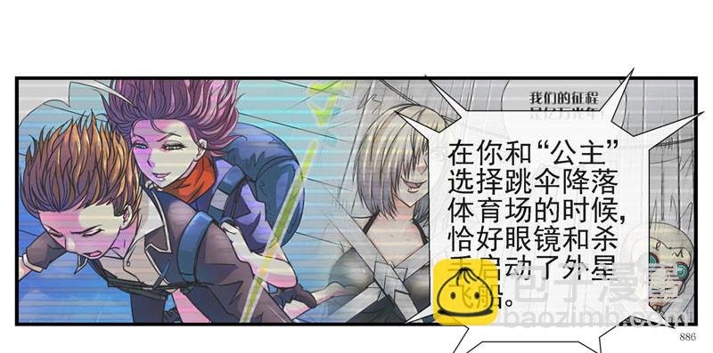 无法计算的人