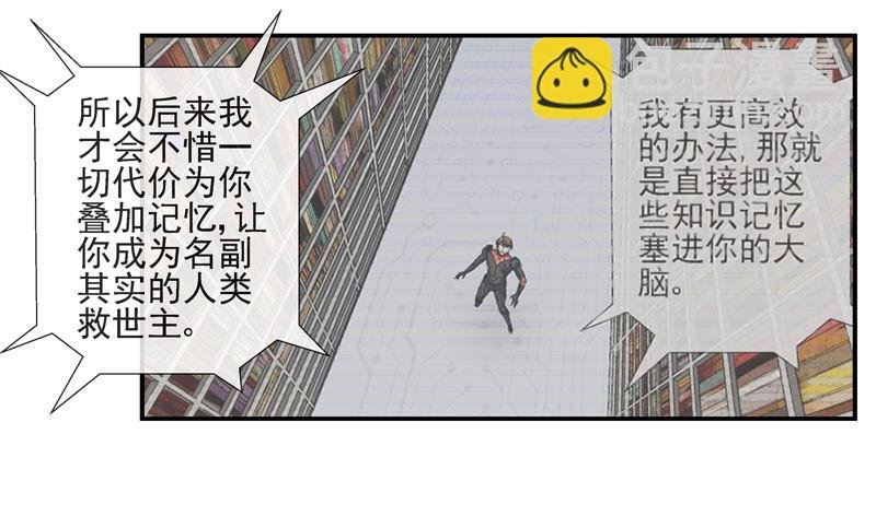 无法计算的人