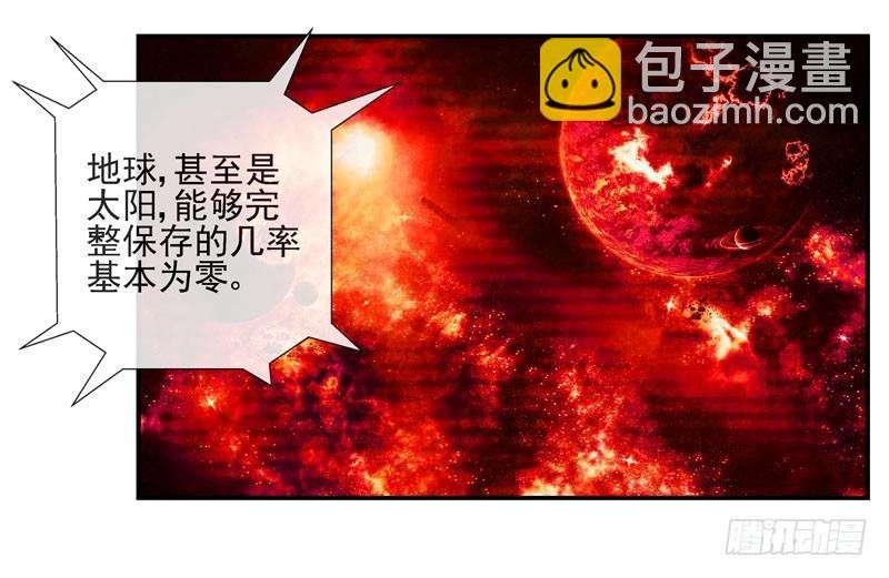 无法计算的人