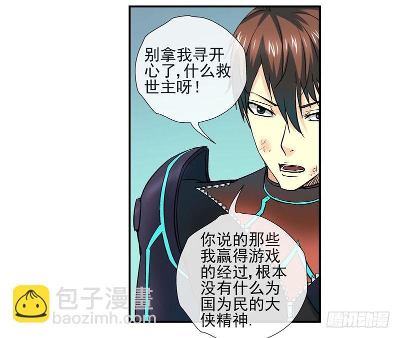 无法计算的人