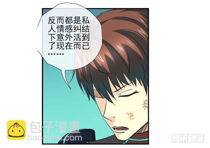 无法计算的人