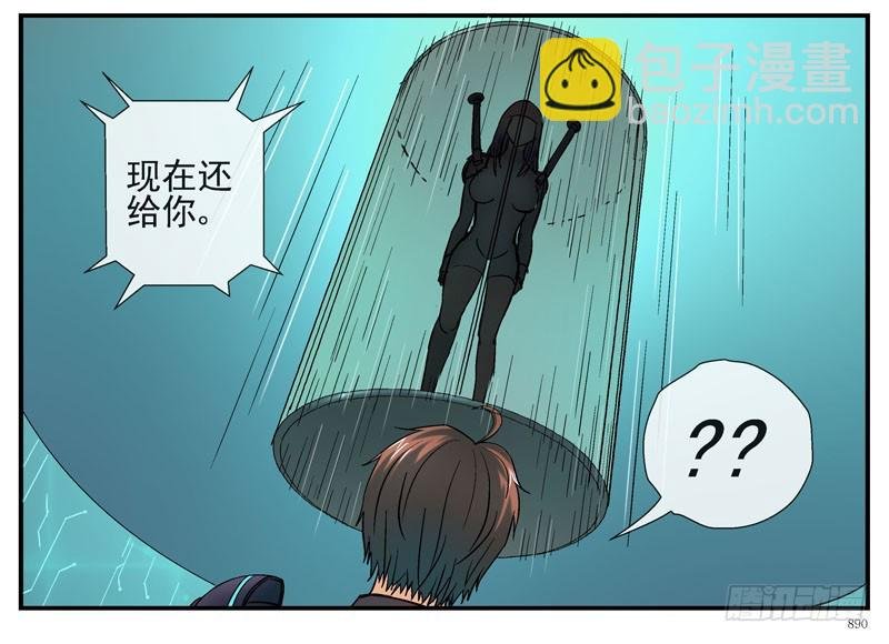 无法计算的人