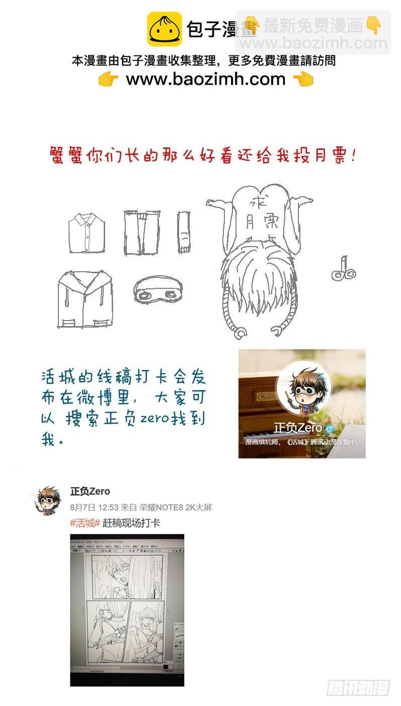 无法计算的人
