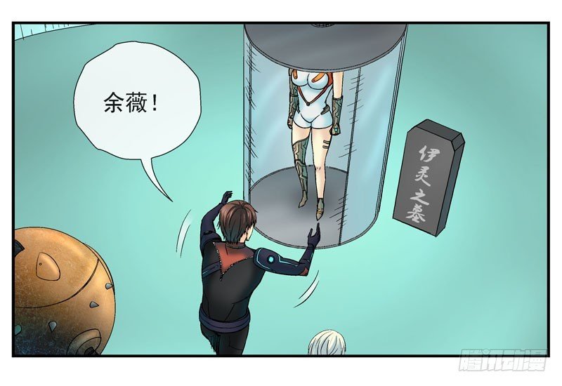 原配和小三的首次见面