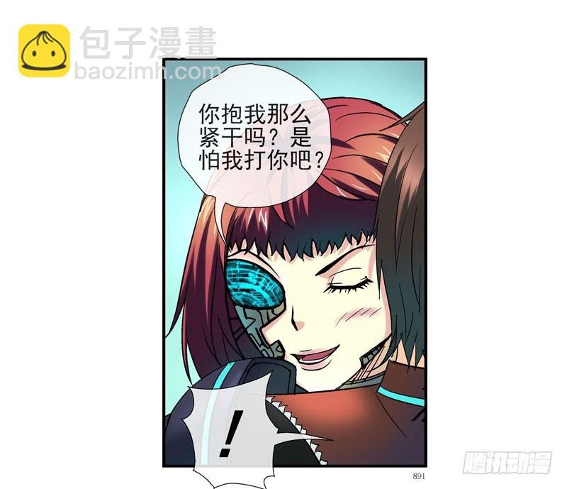 原配和小三的首次见面