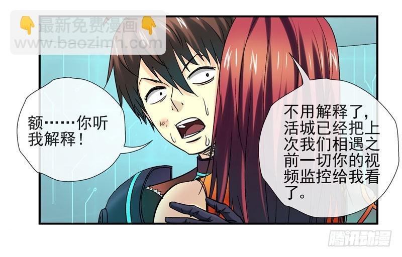 原配和小三的首次见面