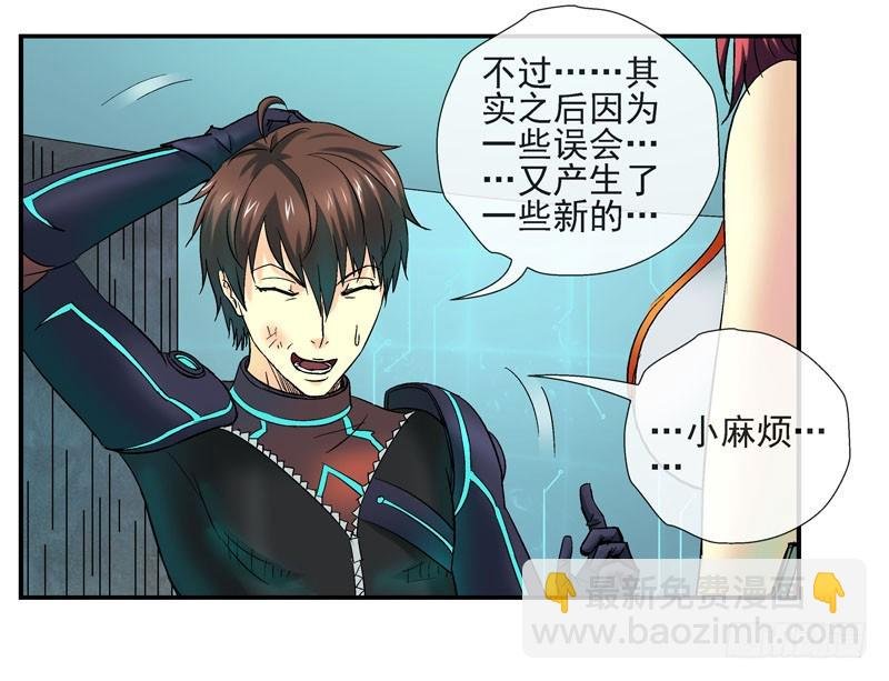 原配和小三的首次见面