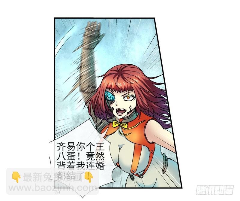 原配和小三的首次见面